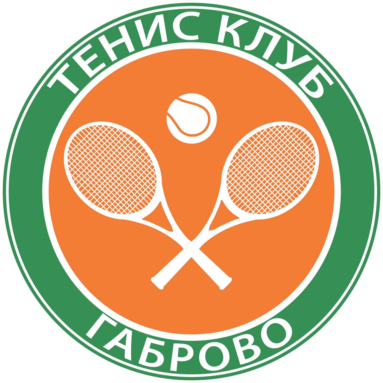 Тенис клуб Габрово