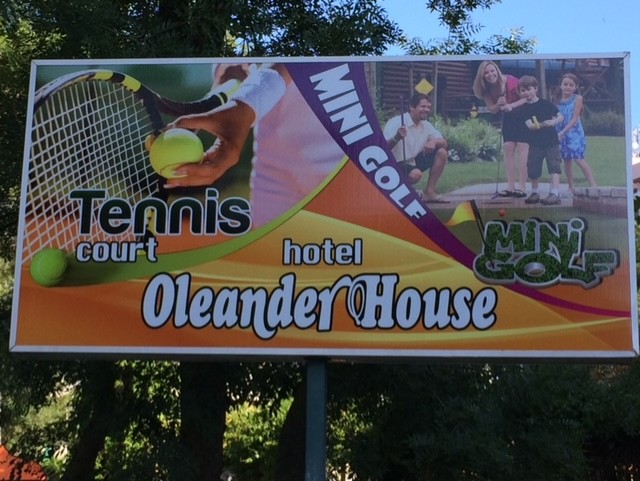 ТК Олеандър хаус